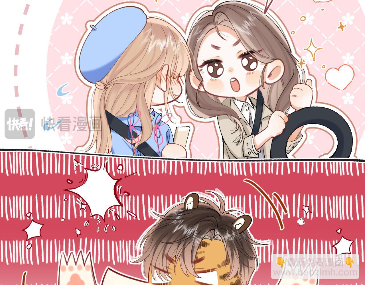 偷偷藏不住 - 第4季 第30話 你哥劈腿了？(2/2) - 6