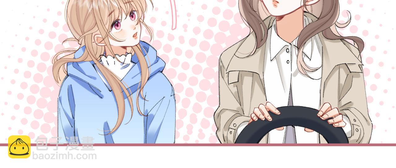 偷偷藏不住 - 第4季 第30話 你哥劈腿了？(2/2) - 1