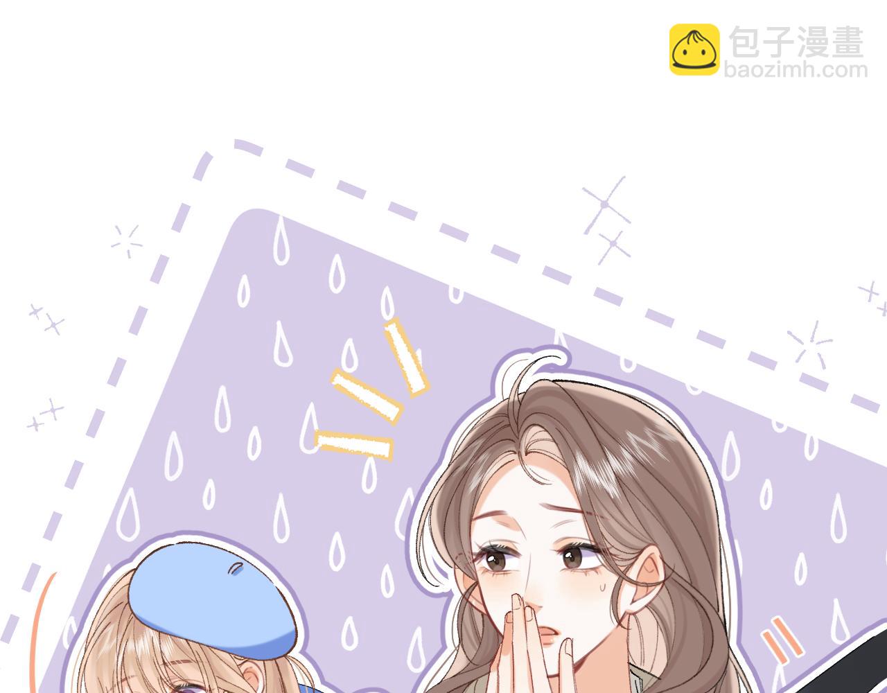 偷偷藏不住 - 第4季 第30話 你哥劈腿了？(2/2) - 2