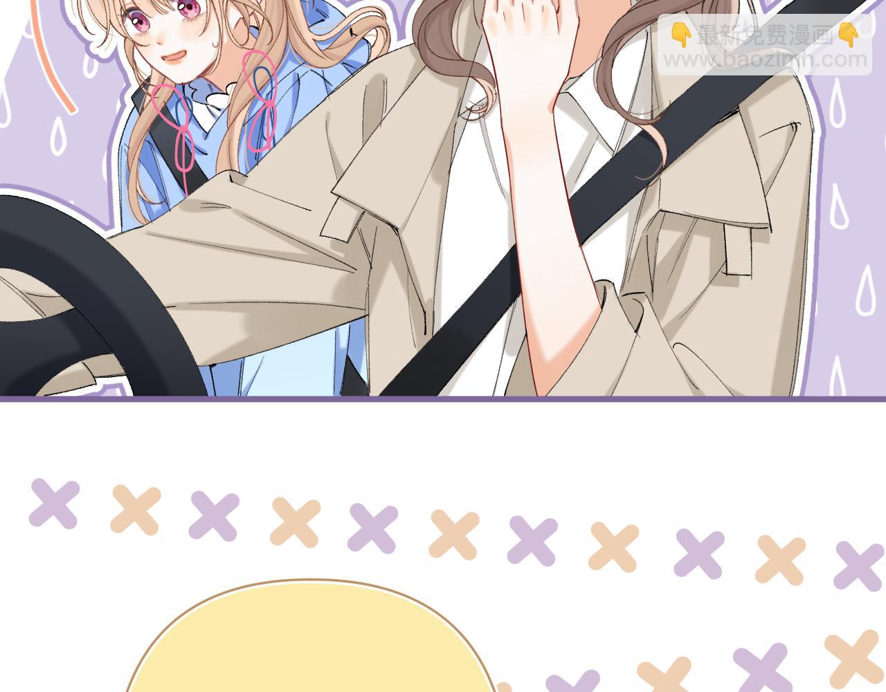 偷偷藏不住 - 第4季 第30話 你哥劈腿了？(2/2) - 3