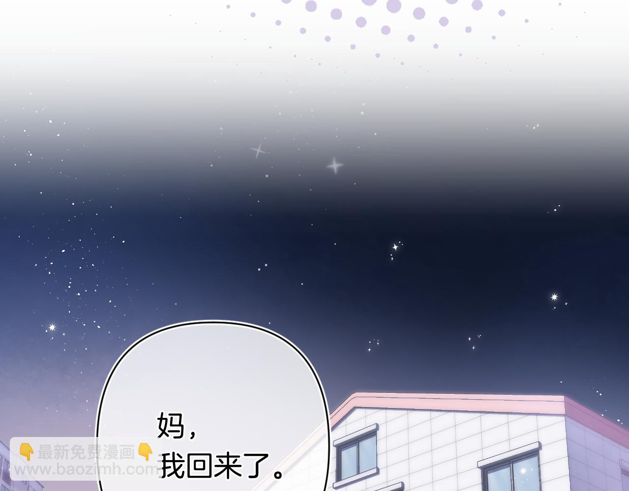 偷偷藏不住 - 第4季 第30話 你哥劈腿了？(2/2) - 5