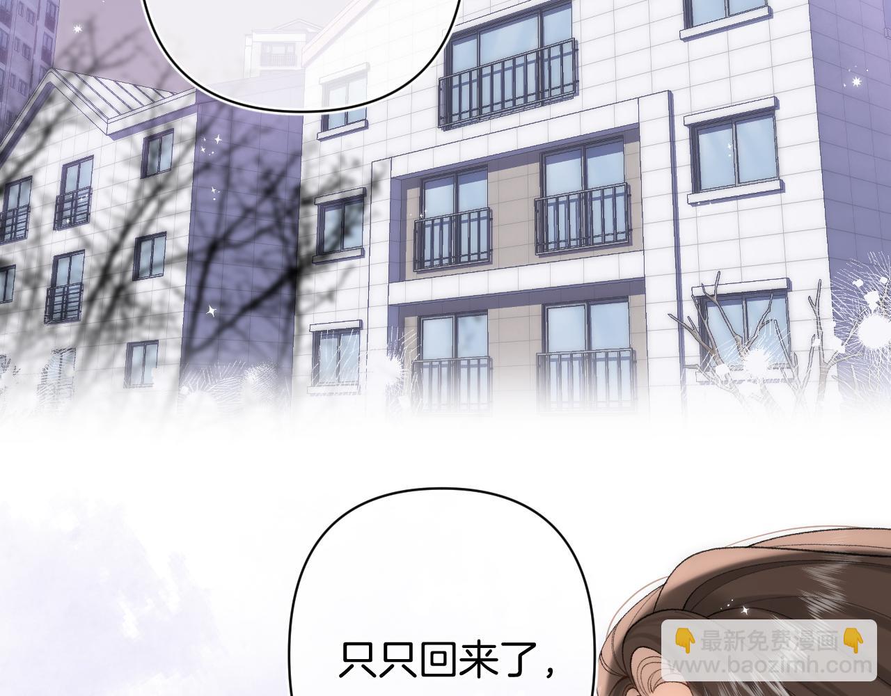 偷偷藏不住 - 第4季 第30話 你哥劈腿了？(2/2) - 6