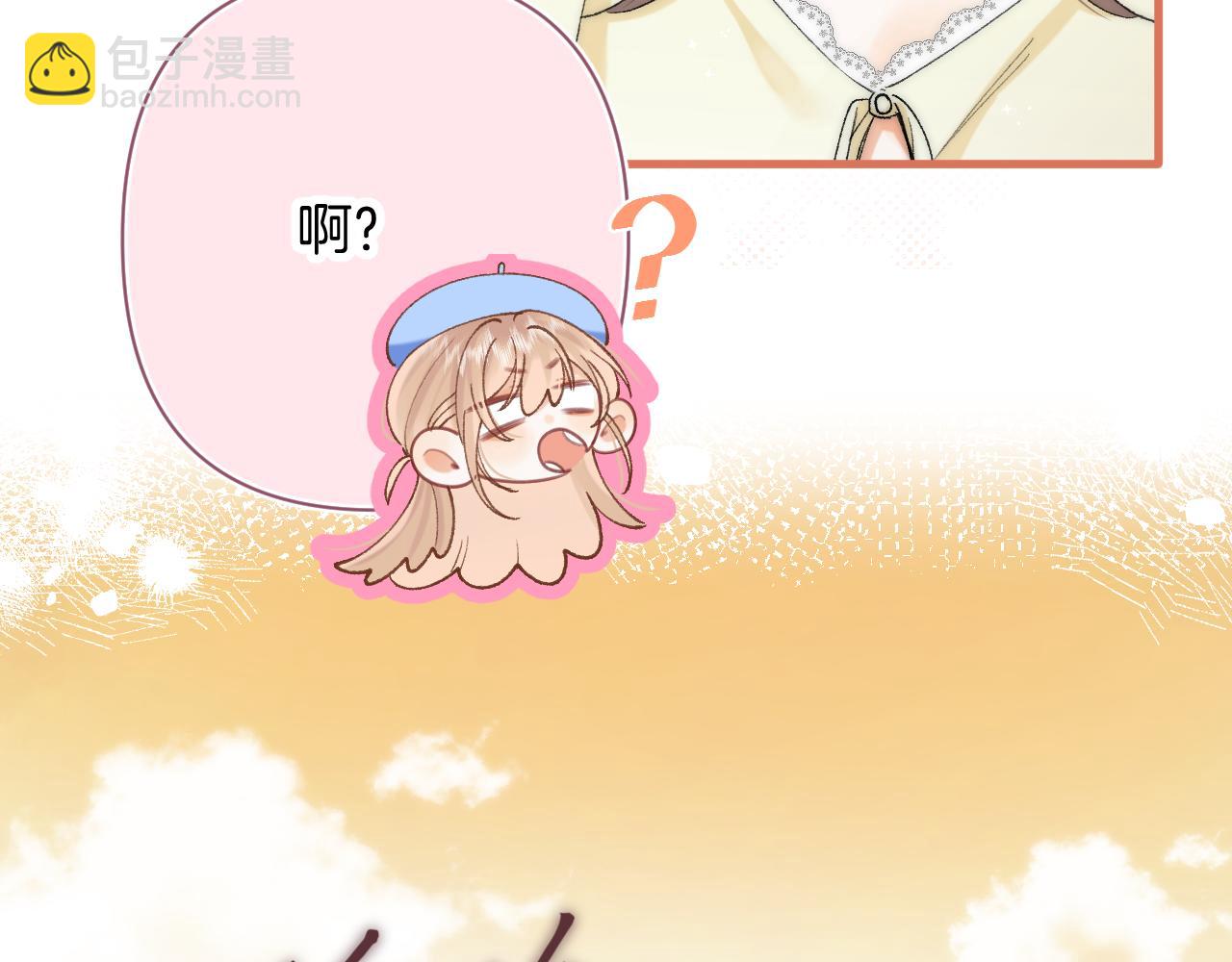 偷偷藏不住 - 第4季 第30話 你哥劈腿了？(1/2) - 7