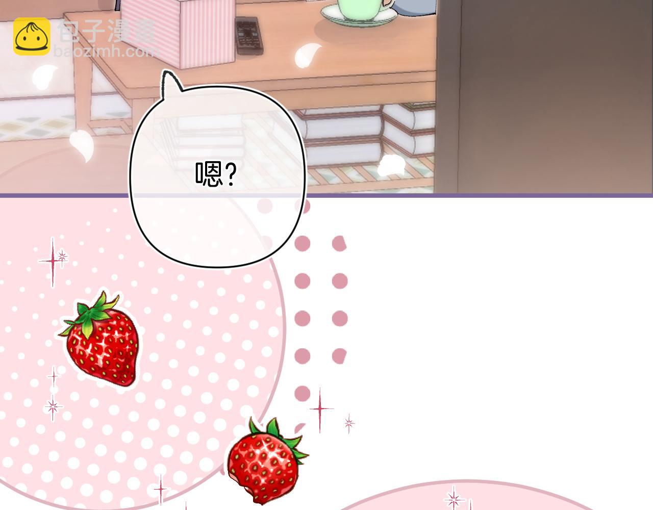 偷偷藏不住 - 第4季 第30話 你哥劈腿了？(2/2) - 3