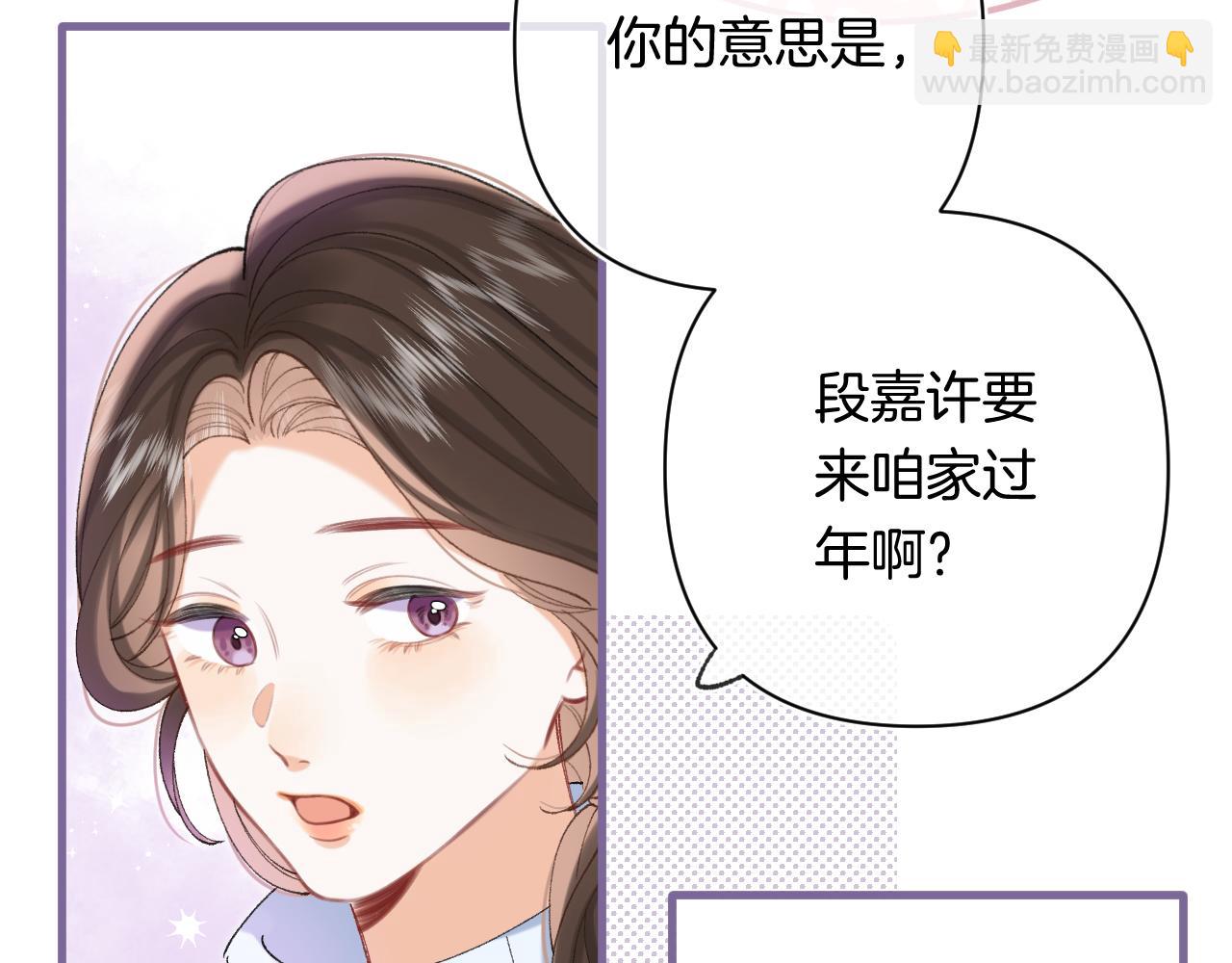 偷偷藏不住 - 第4季 第30話 你哥劈腿了？(2/2) - 5