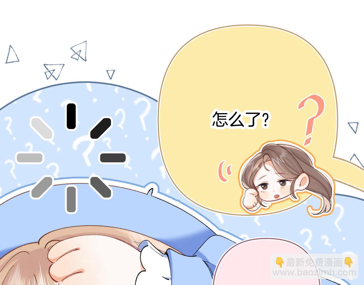 偷偷藏不住 - 第4季 第30話 你哥劈腿了？(1/2) - 1
