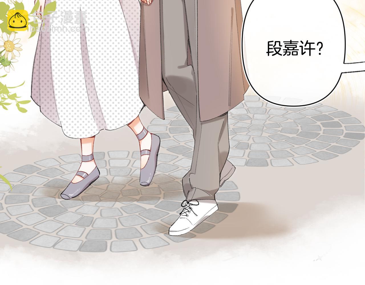 偷偷藏不住 - 第4季 31話 登門拜訪(1/2) - 5