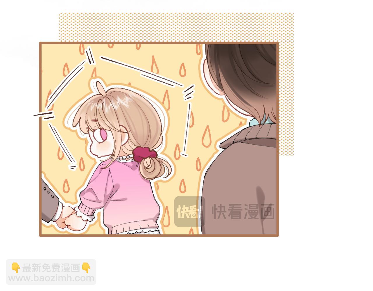 偷偷藏不住 - 第4季 31話 登門拜訪(1/2) - 6