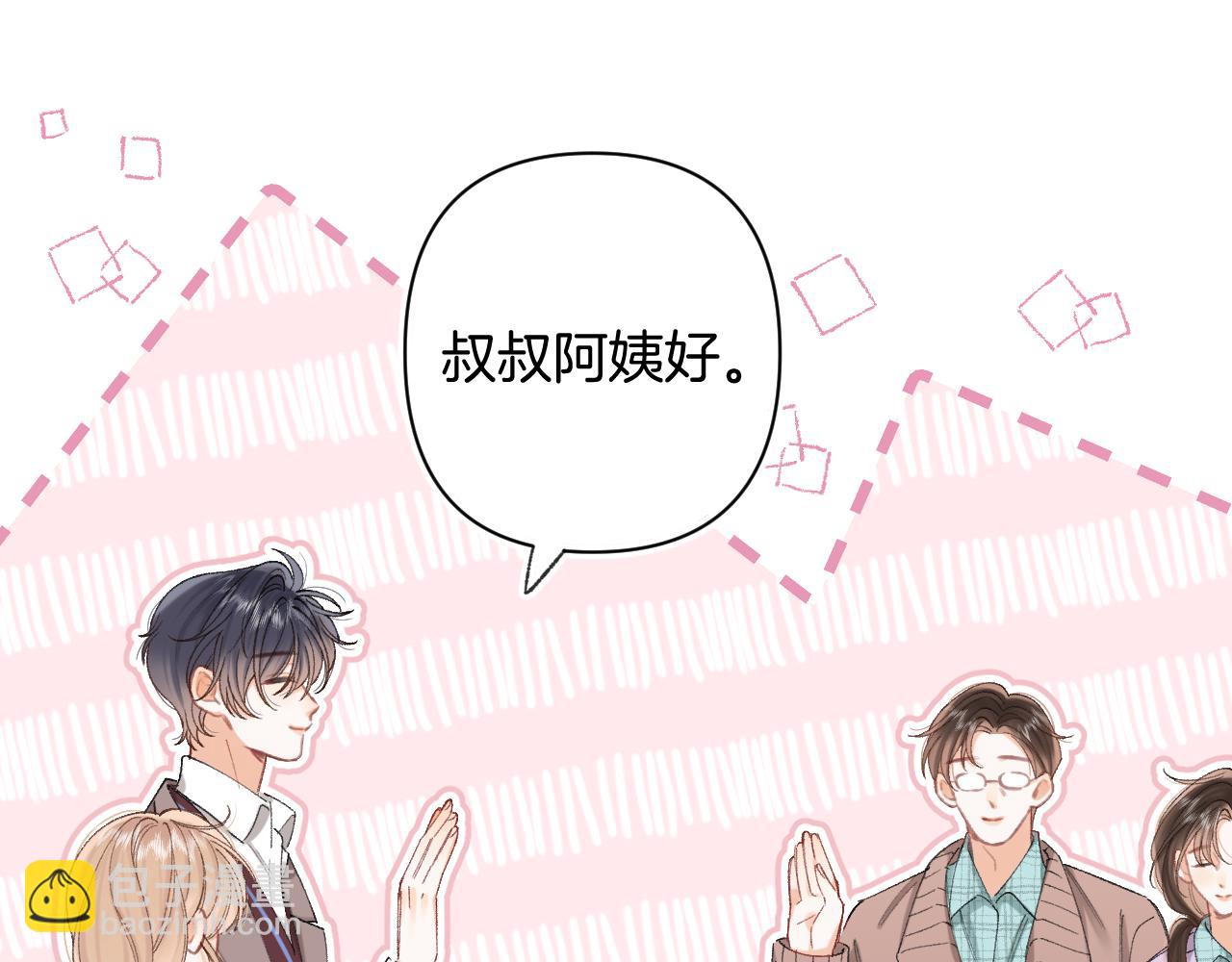 偷偷藏不住 - 第4季 31話 登門拜訪(1/2) - 8