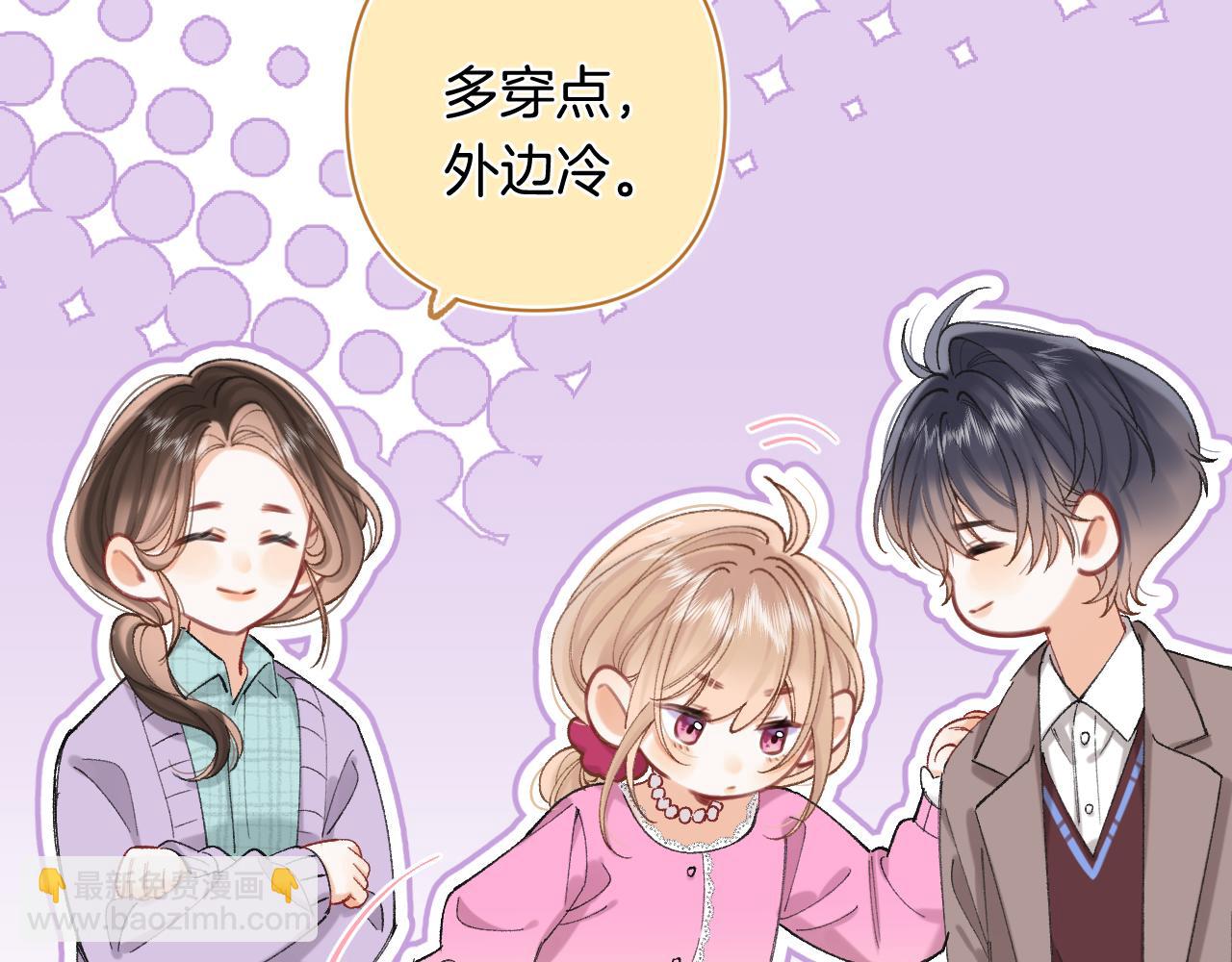 偷偷藏不住 - 第4季 31話 登門拜訪(1/2) - 4