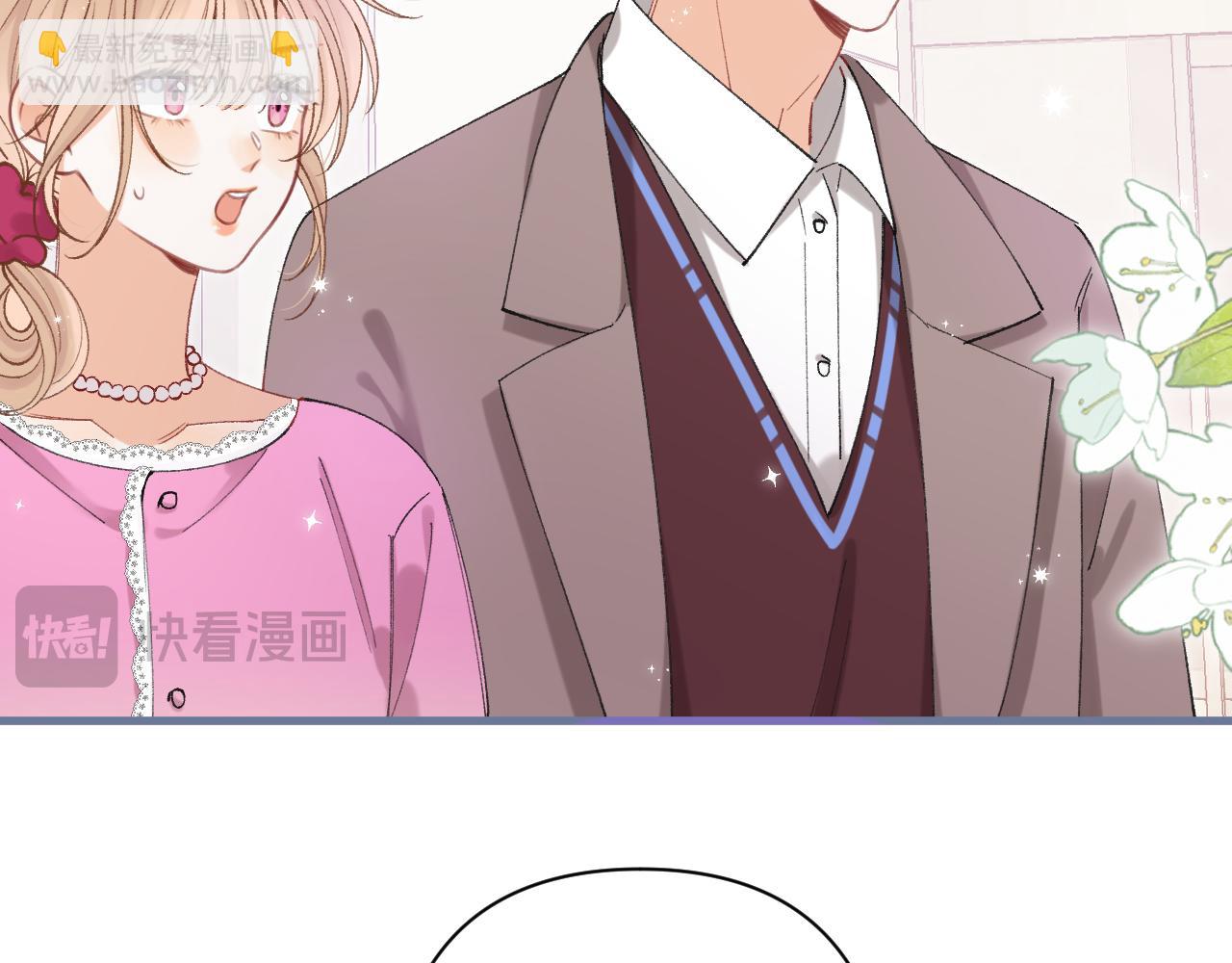 偷偷藏不住 - 第4季 31話 登門拜訪(1/2) - 1
