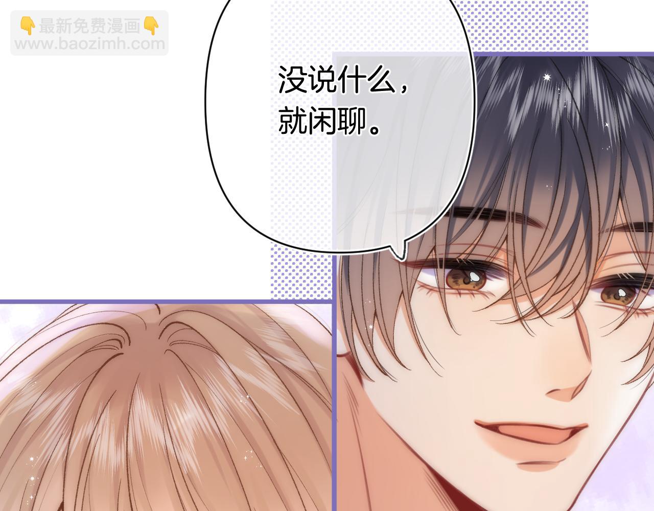 偷偷藏不住 - 第4季 31話 登門拜訪(1/2) - 2