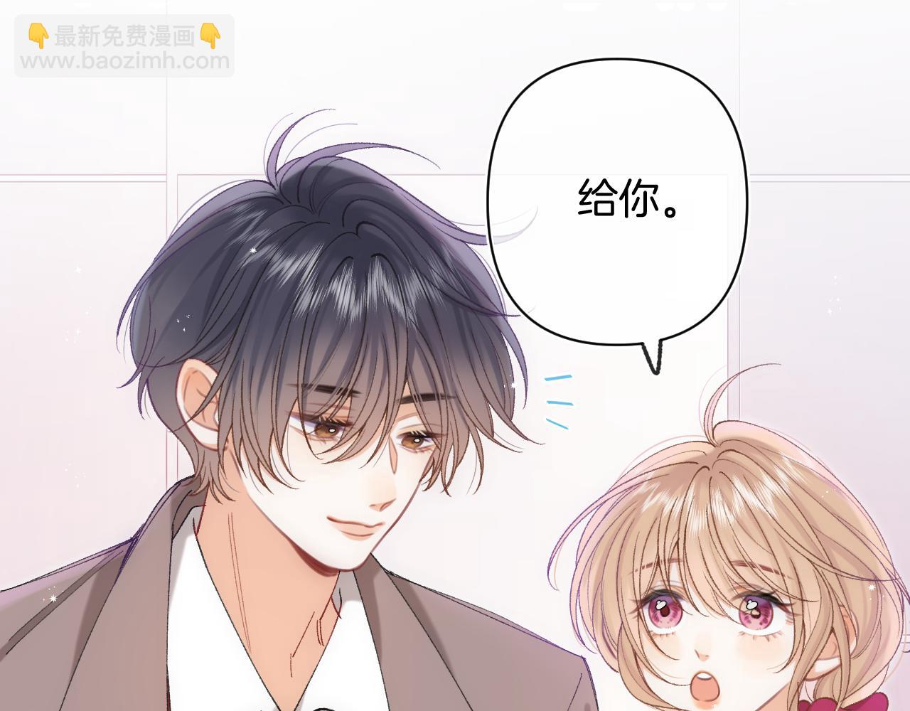 偷偷藏不住 - 第4季 31話 登門拜訪(1/2) - 6