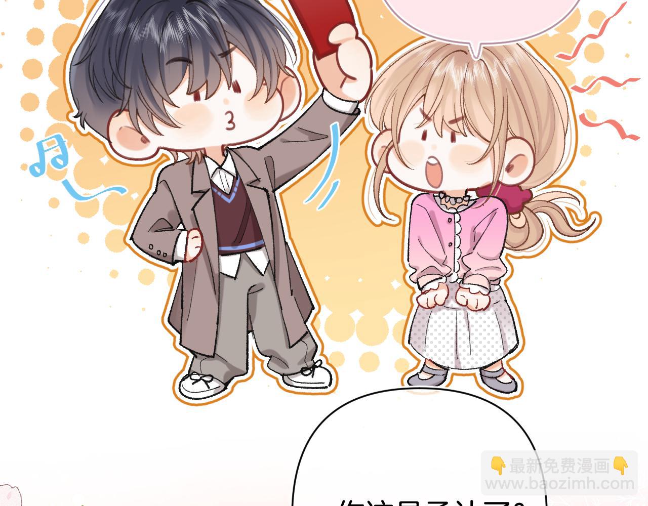 偷偷藏不住 - 第4季 31話 登門拜訪(2/2) - 5