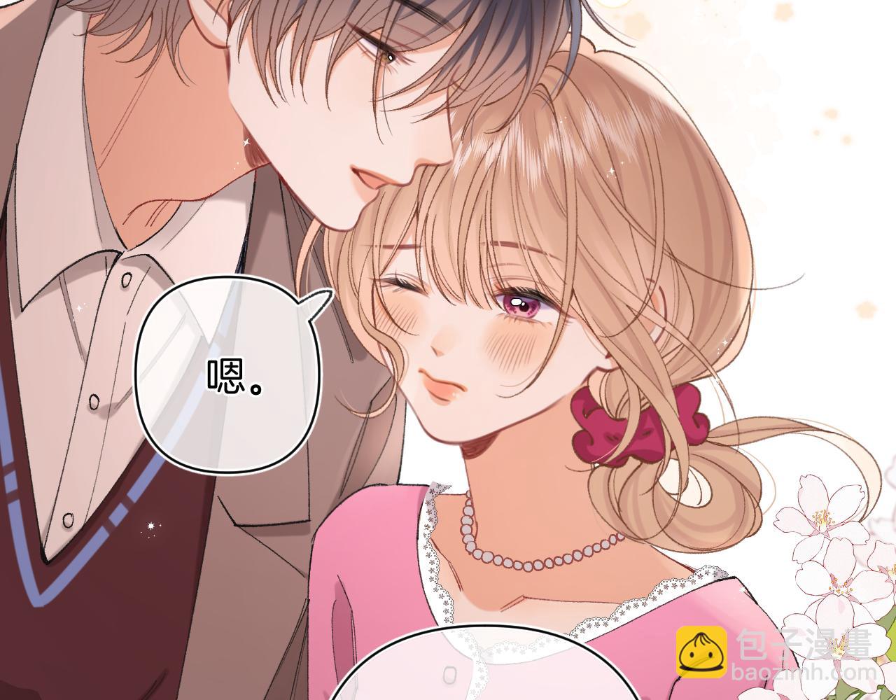 偷偷藏不住 - 第4季 31話 登門拜訪(2/2) - 1