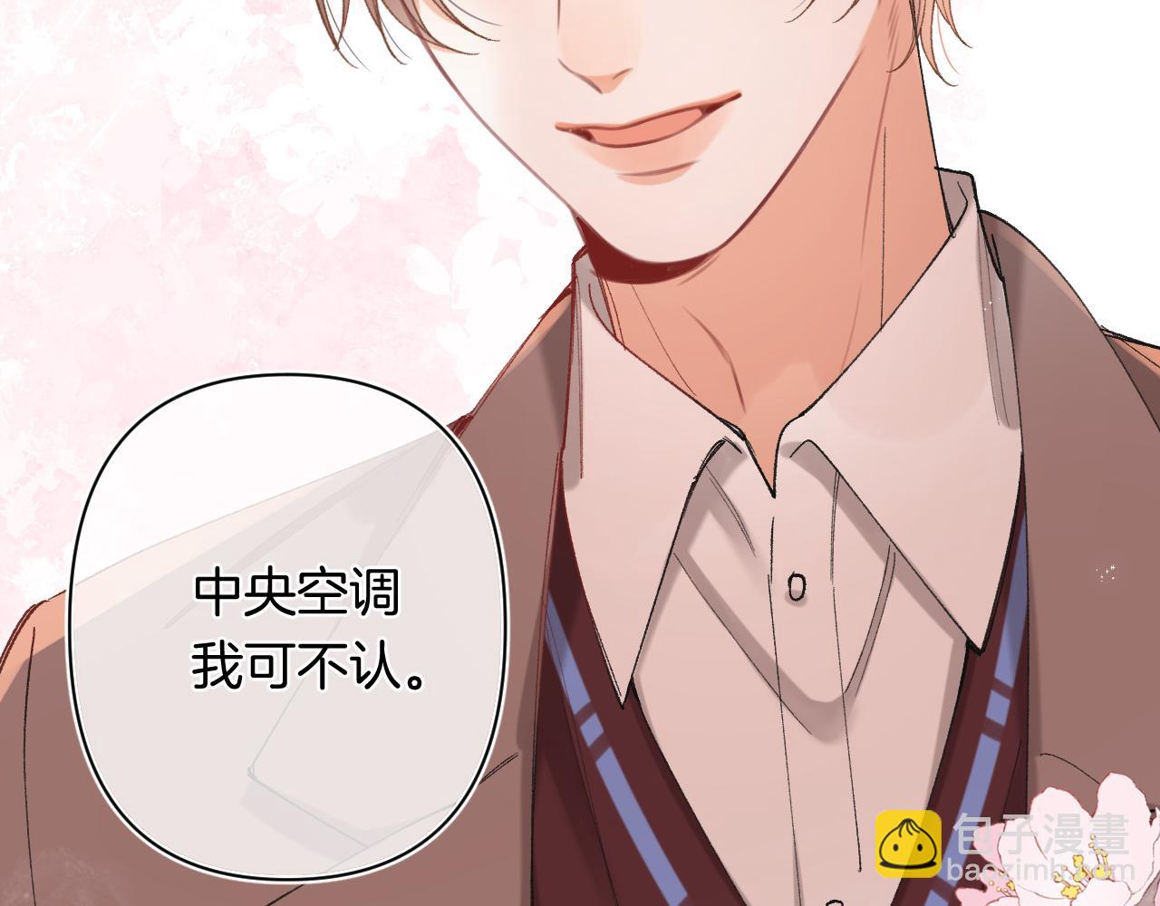 偷偷藏不住 - 第4季 31話 登門拜訪(2/2) - 4