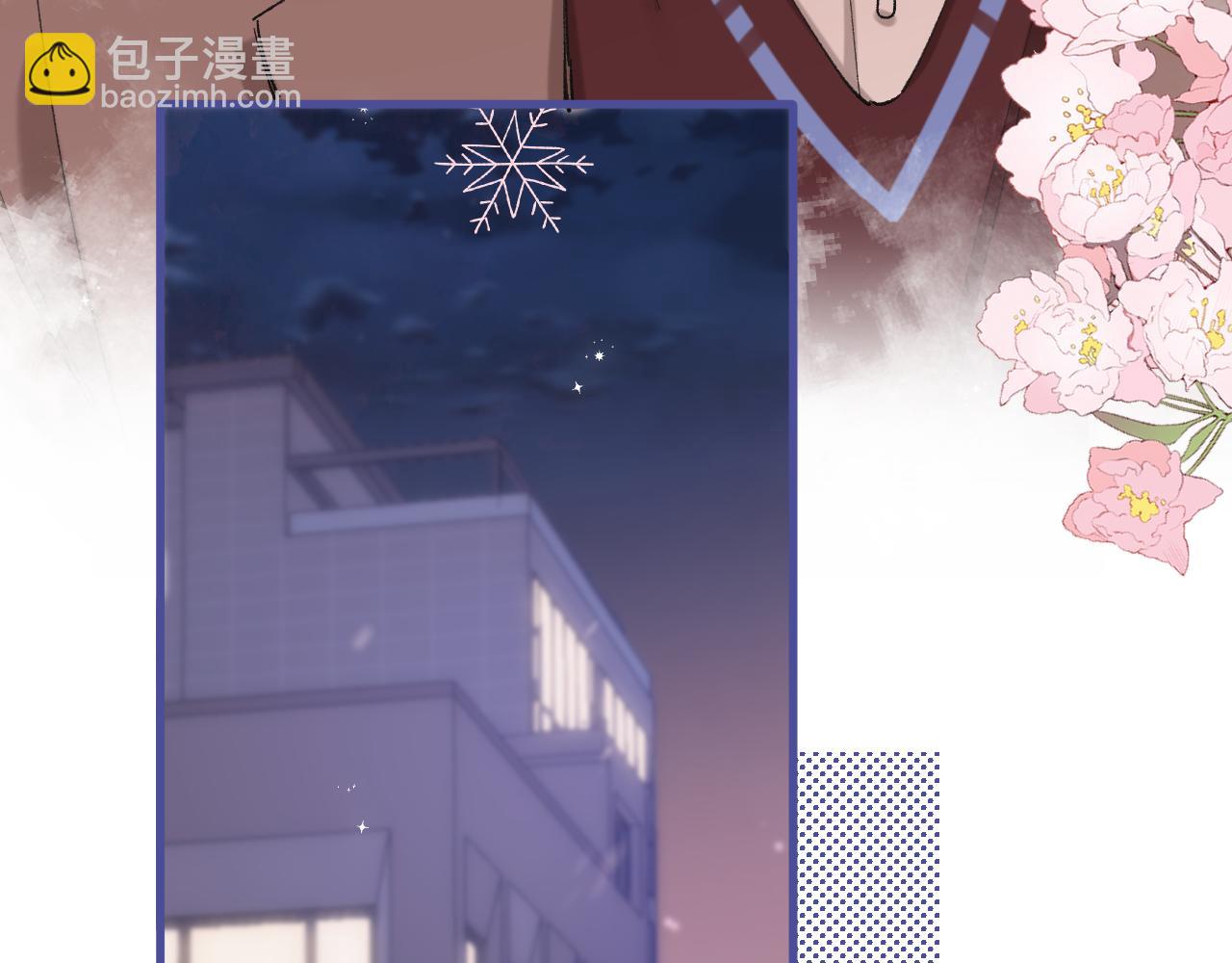 偷偷藏不住 - 第4季 31話 登門拜訪(2/2) - 5