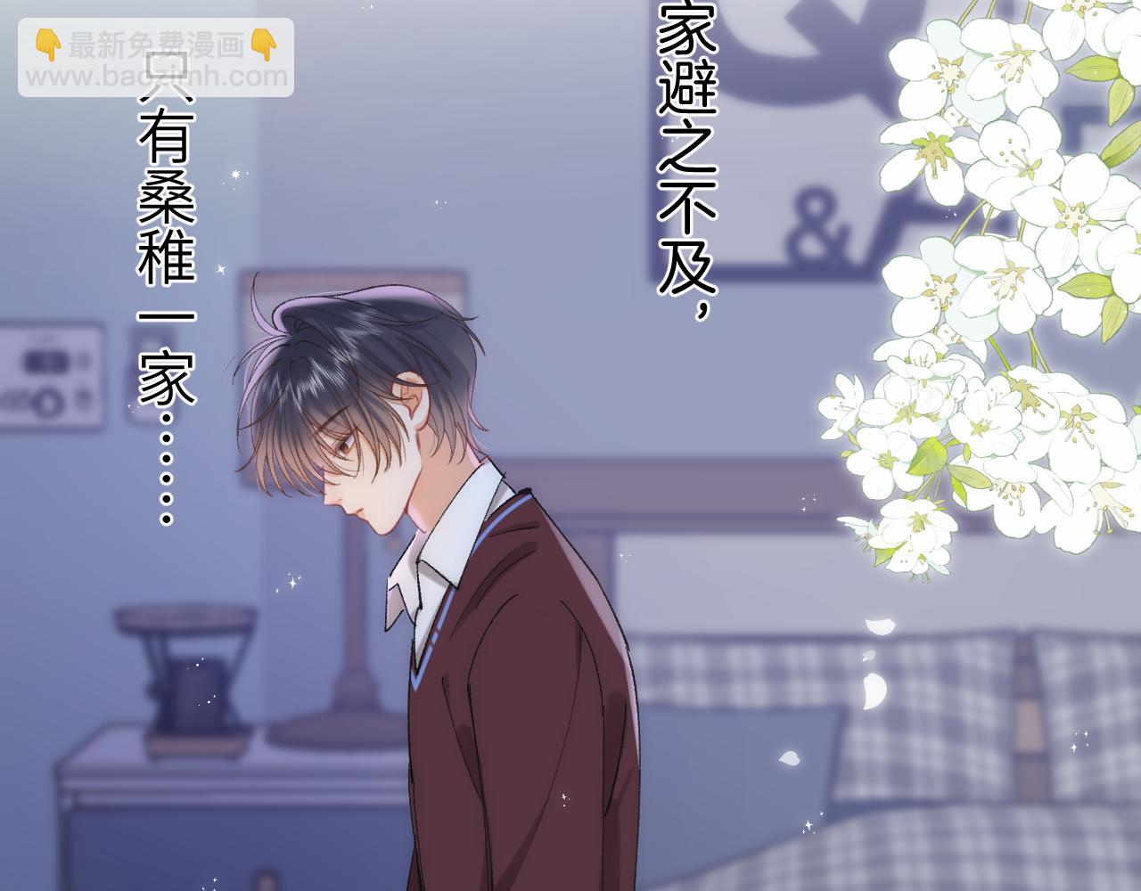 偷偷藏不住 - 第4季 31話 登門拜訪(2/2) - 4