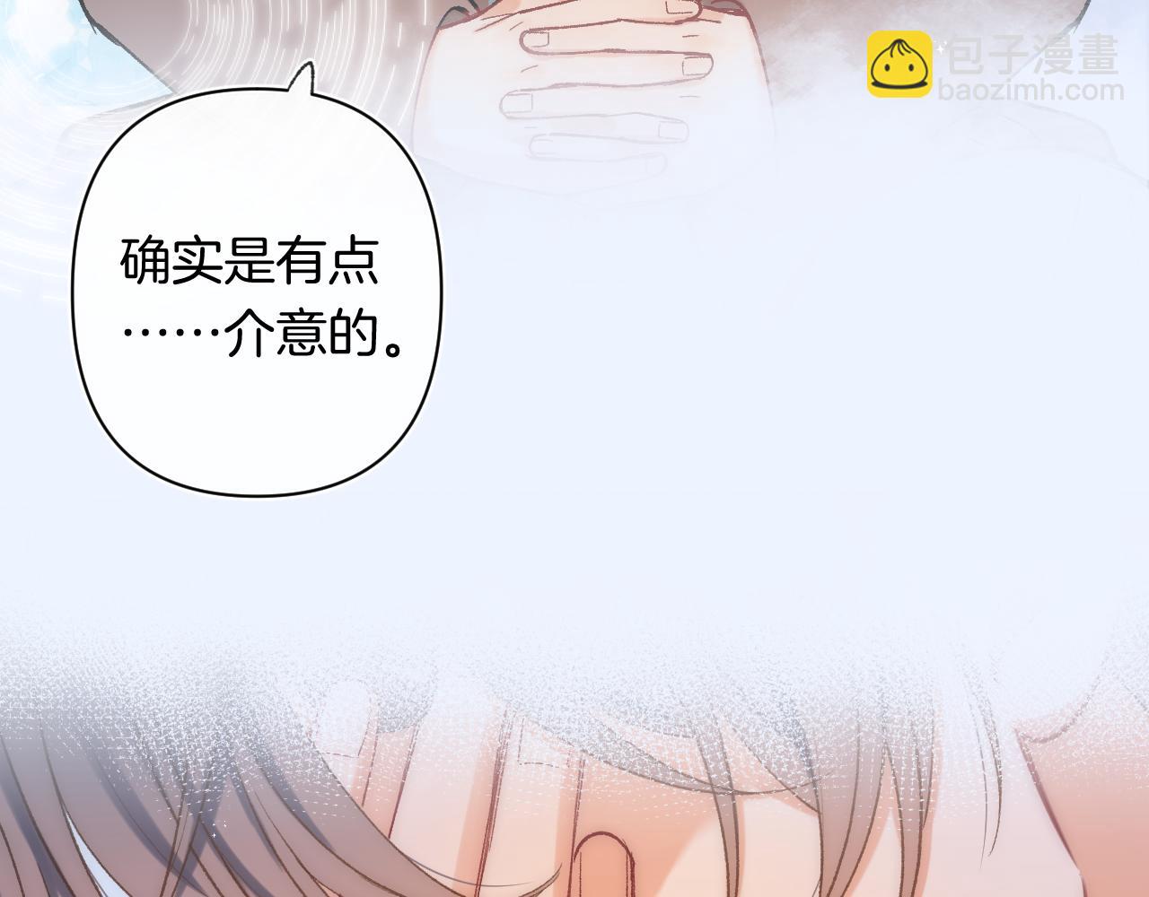 偷偷藏不住 - 第4季 31話 登門拜訪(2/2) - 4