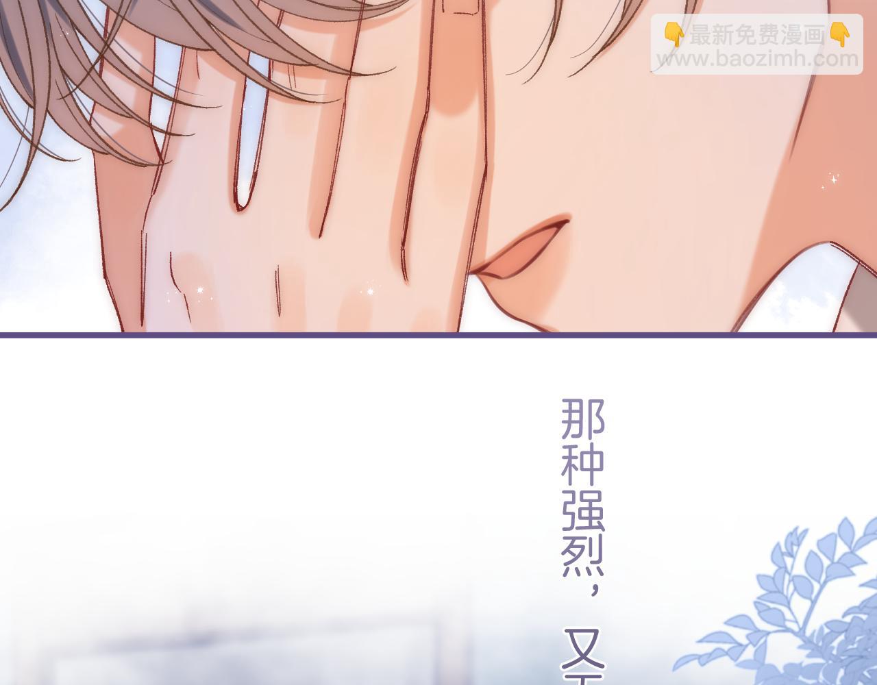 偷偷藏不住 - 第4季 31話 登門拜訪(2/2) - 5