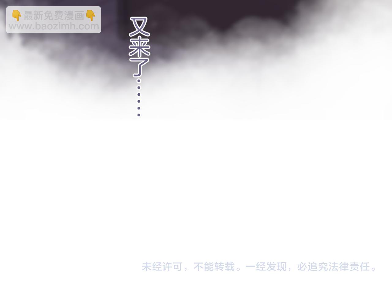 偷偷藏不住 - 第4季 31話 登門拜訪(2/2) - 2