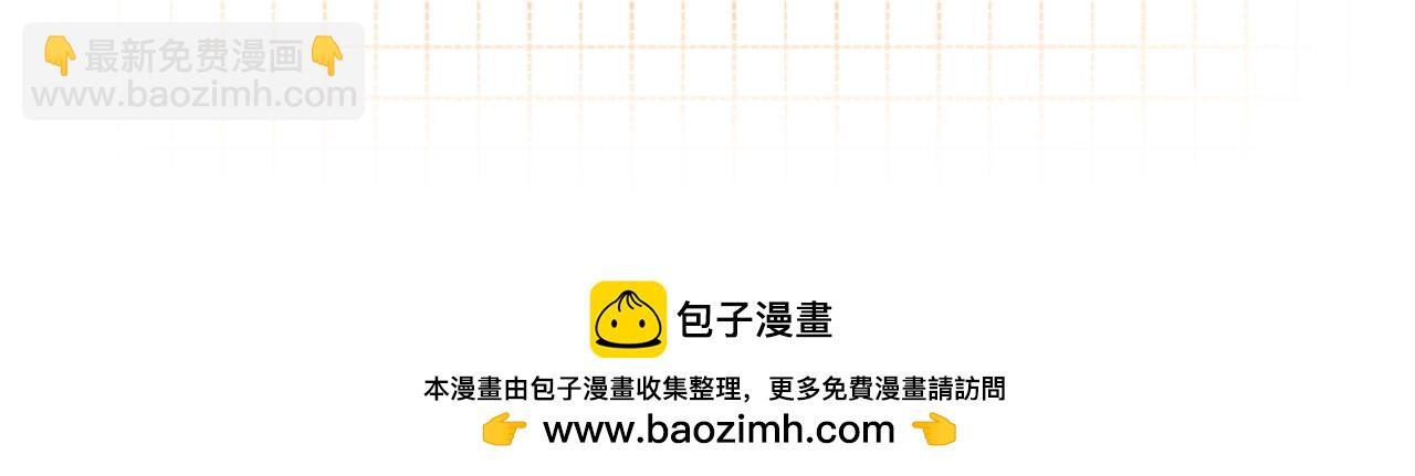 偷偷藏不住 - 第4季 31話 登門拜訪(2/2) - 1