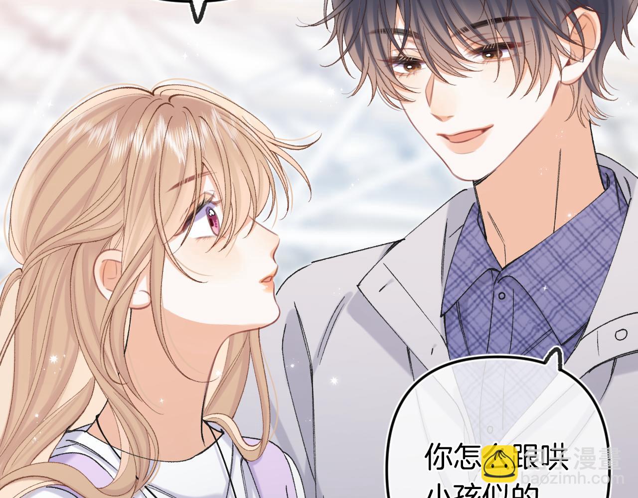 偷偷藏不住 - 第4季 33話 要不要分開(1/2) - 4