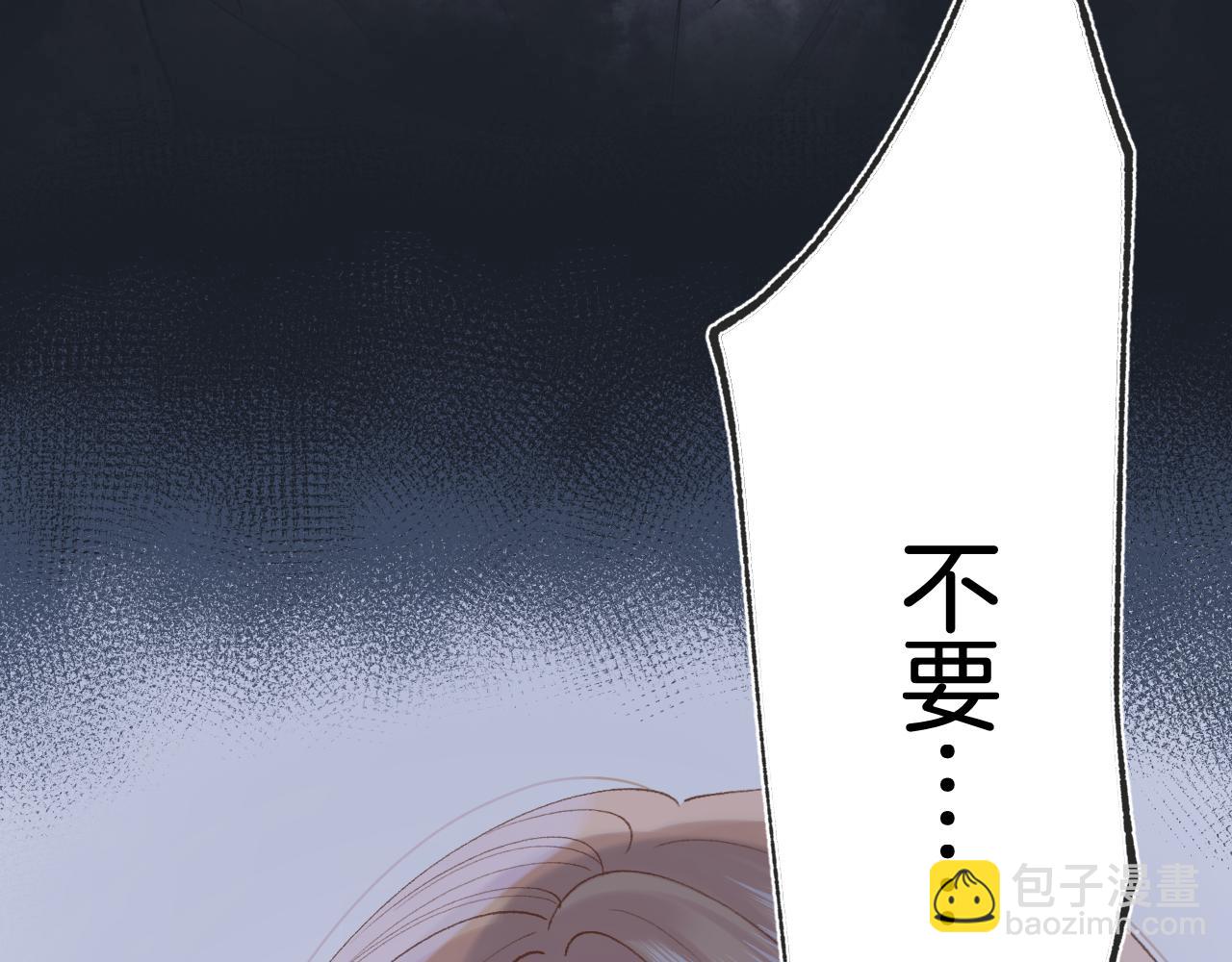 偷偷藏不住 - 第4季 33話 要不要分開(1/2) - 7