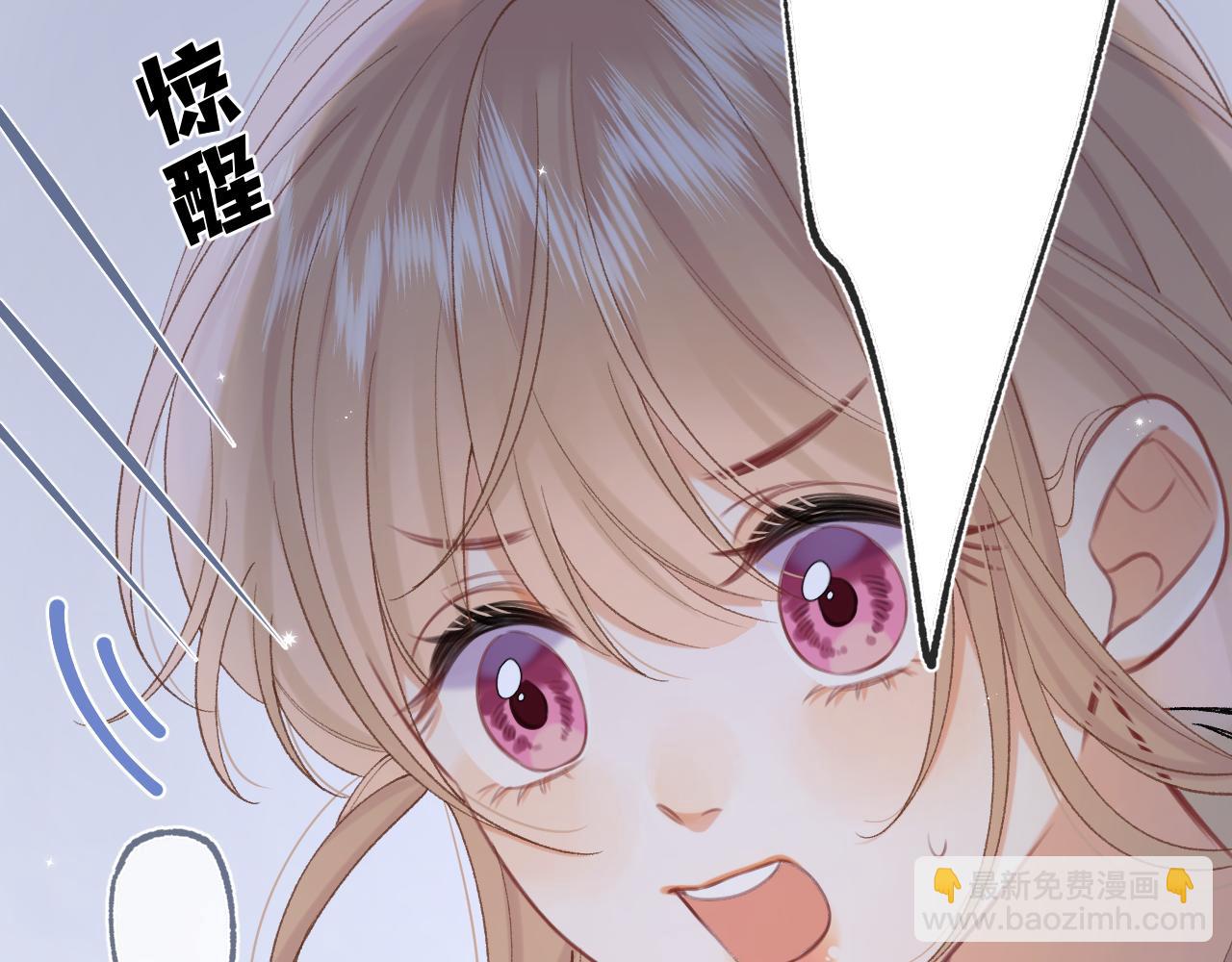 偷偷藏不住 - 第4季 33話 要不要分開(1/2) - 8