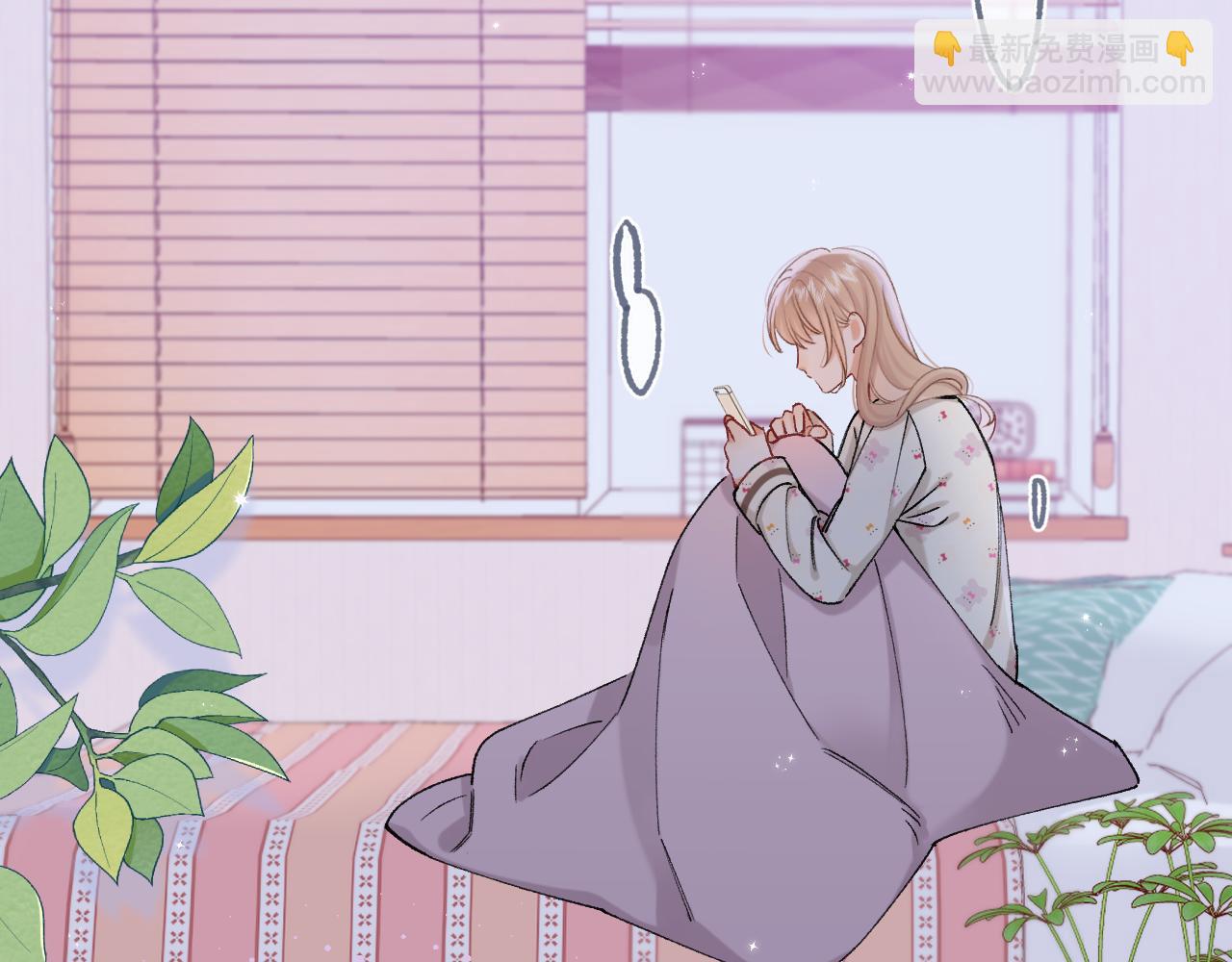 偷偷藏不住 - 第4季 33話 要不要分開(1/2) - 4