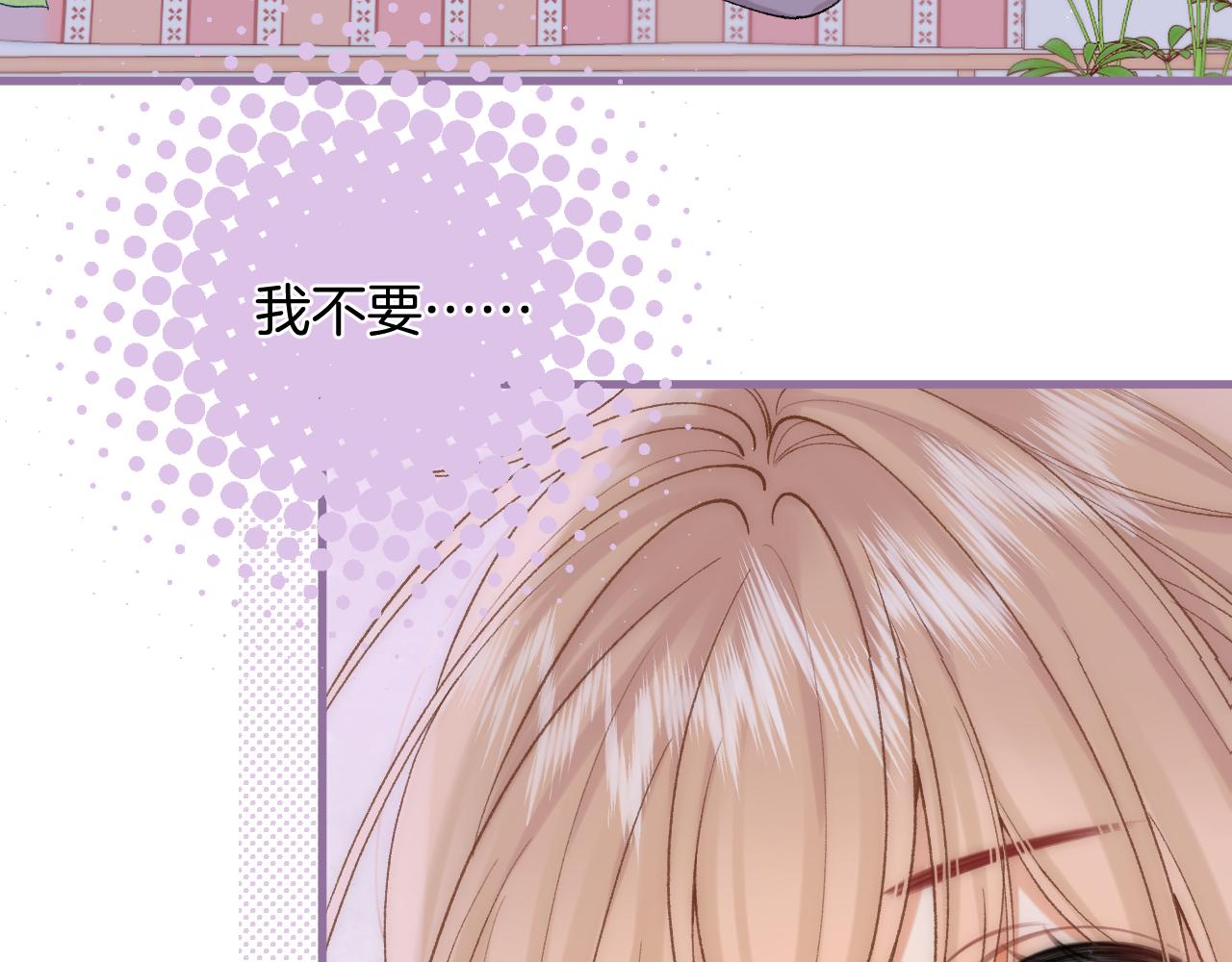 偷偷藏不住 - 第4季 33話 要不要分開(1/2) - 5