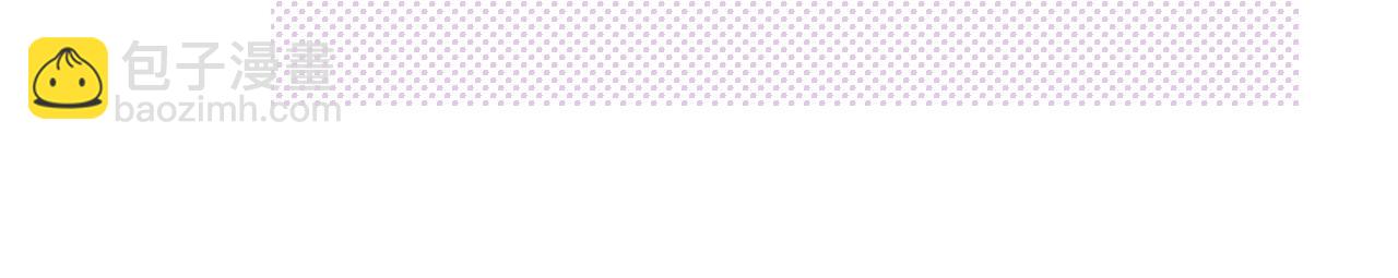 偷偷藏不住 - 第4季 33話 要不要分開(1/2) - 7