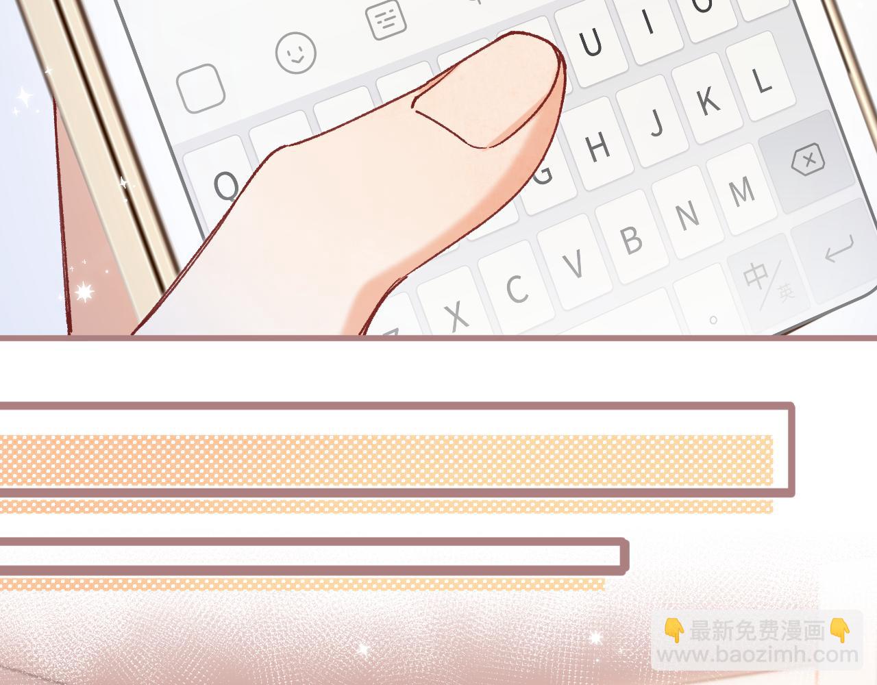 偷偷藏不住 - 第4季 33話 要不要分開(1/2) - 1