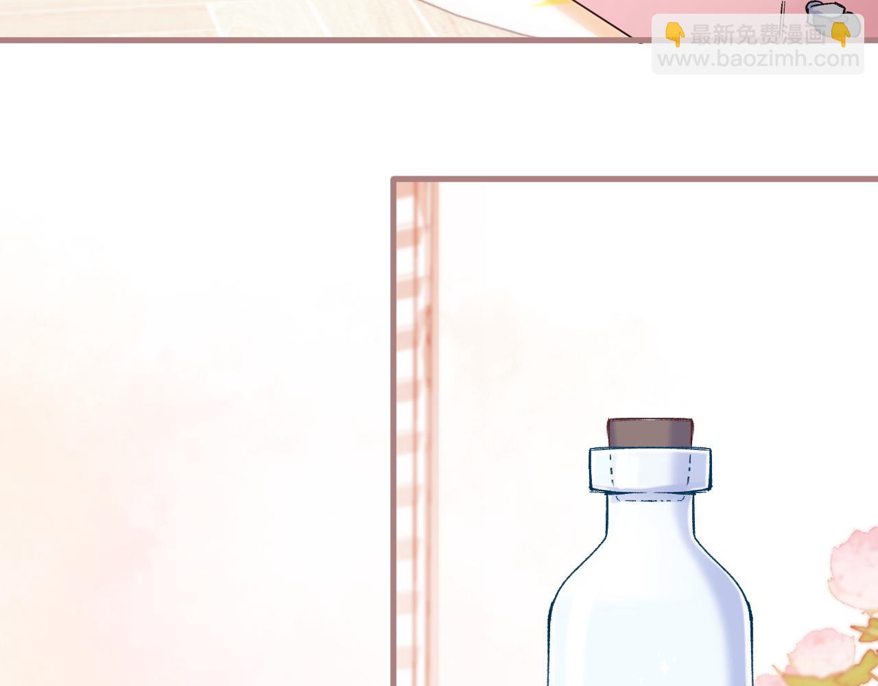 偷偷藏不住 - 第4季 33話 要不要分開(2/2) - 6