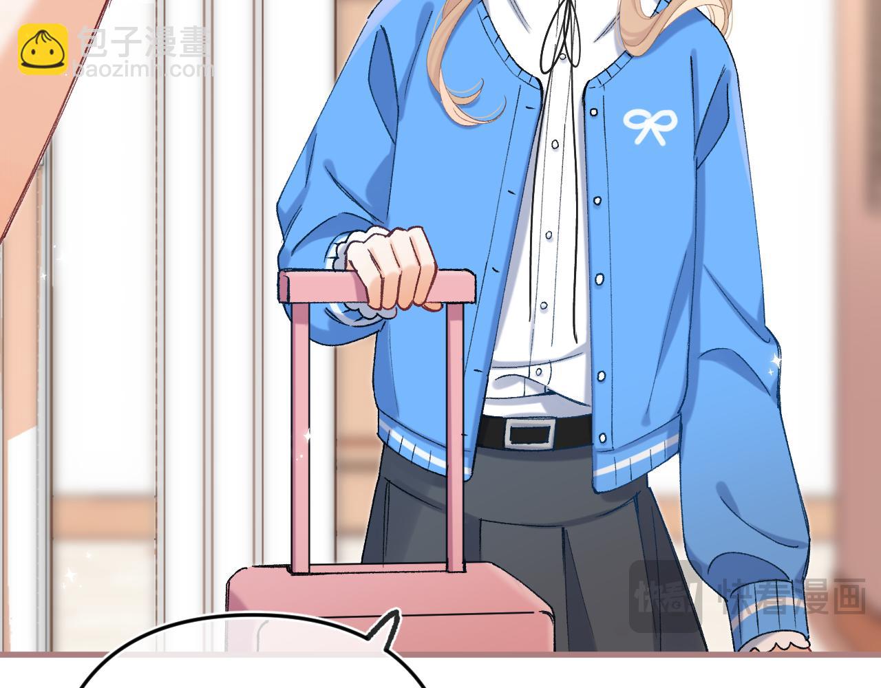 偷偷藏不住 - 第4季 33話 要不要分開(2/2) - 6