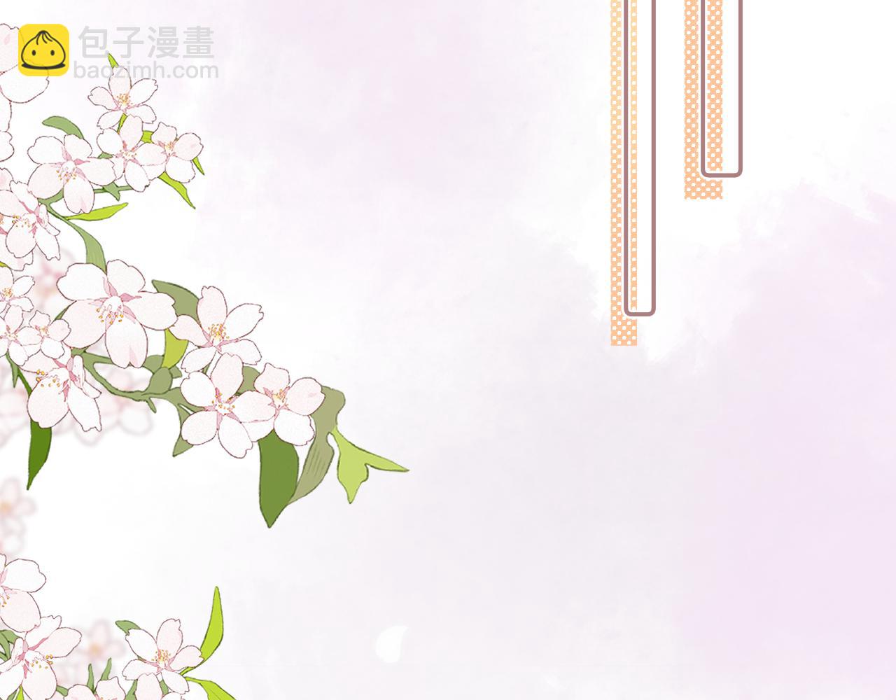 偷偷藏不住 - 第4季 33話 要不要分開(2/2) - 1