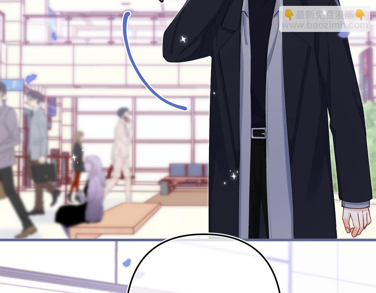 偷偷藏不住 - 第4季 33話 要不要分開(2/2) - 6