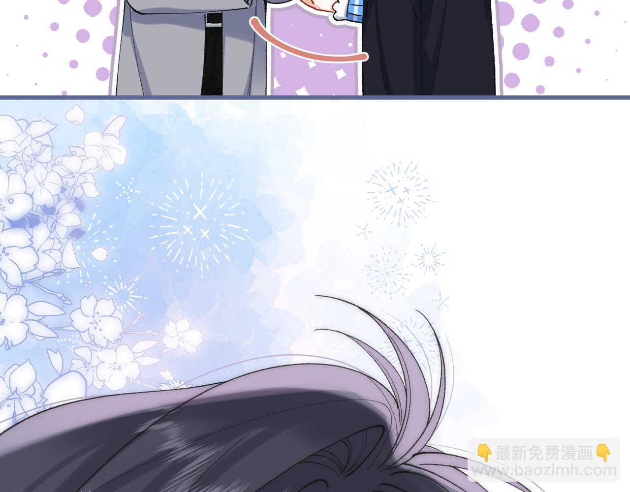 偷偷藏不住 - 第4季 33話 要不要分開(2/2) - 3