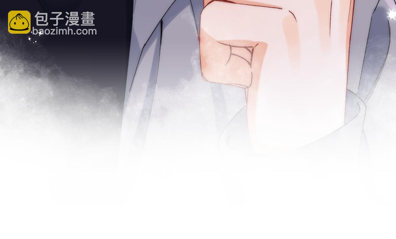 偷偷藏不住 - 第4季 33話 要不要分開(2/2) - 6