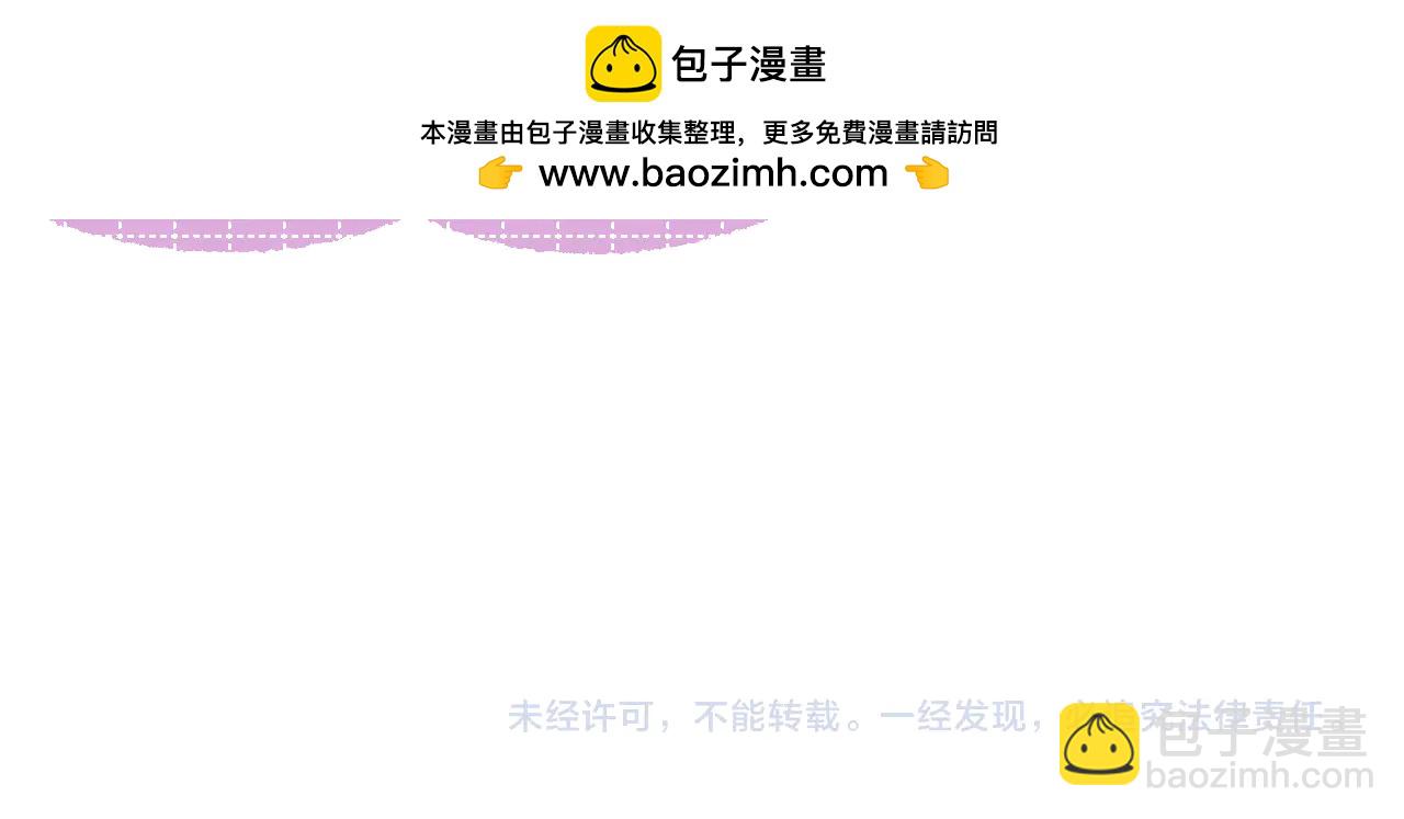 偷偷藏不住 - 偷偷小劇場03 逛街 - 2