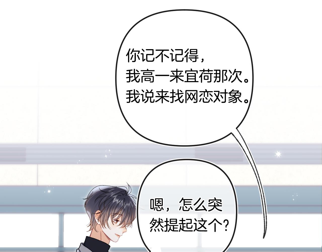 第34话 全部告诉你(1/2)-第190话