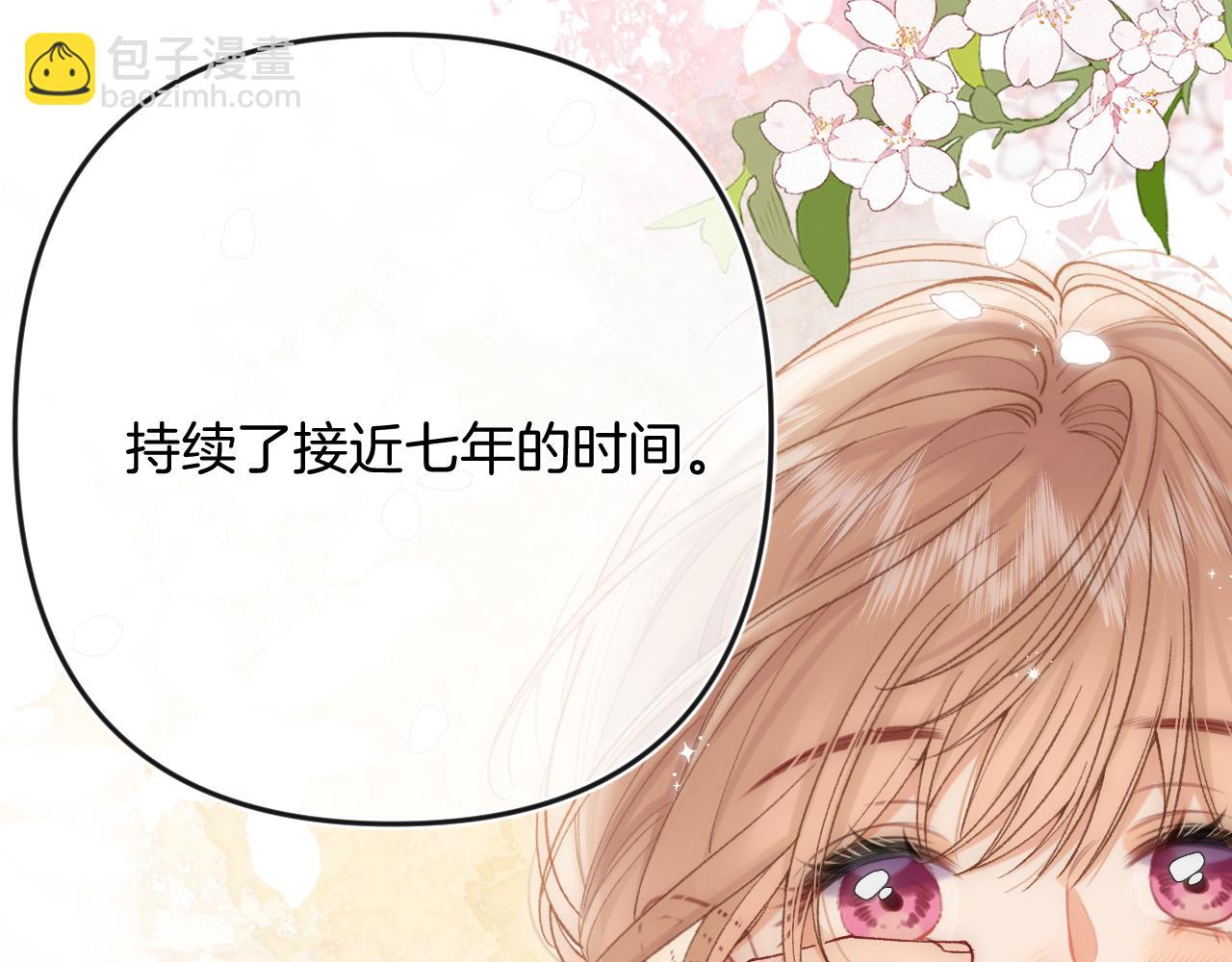 第34话 全部告诉你(1/2)-第190话