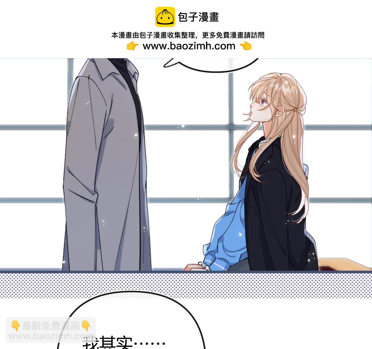 第34话 全部告诉你(1/2)-第190话