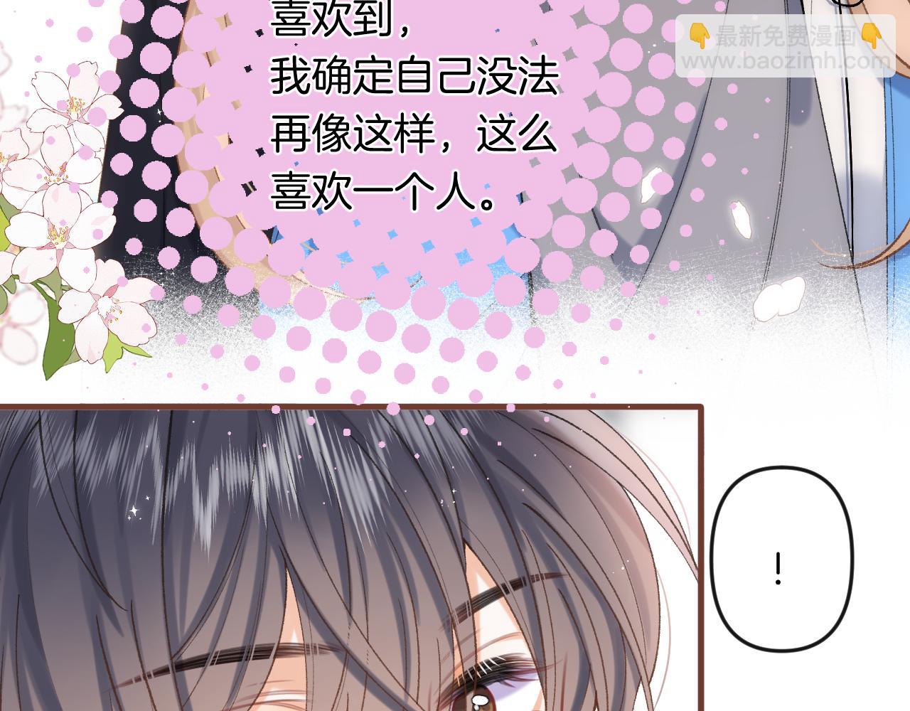 第34话 全部告诉你(1/2)-第190话