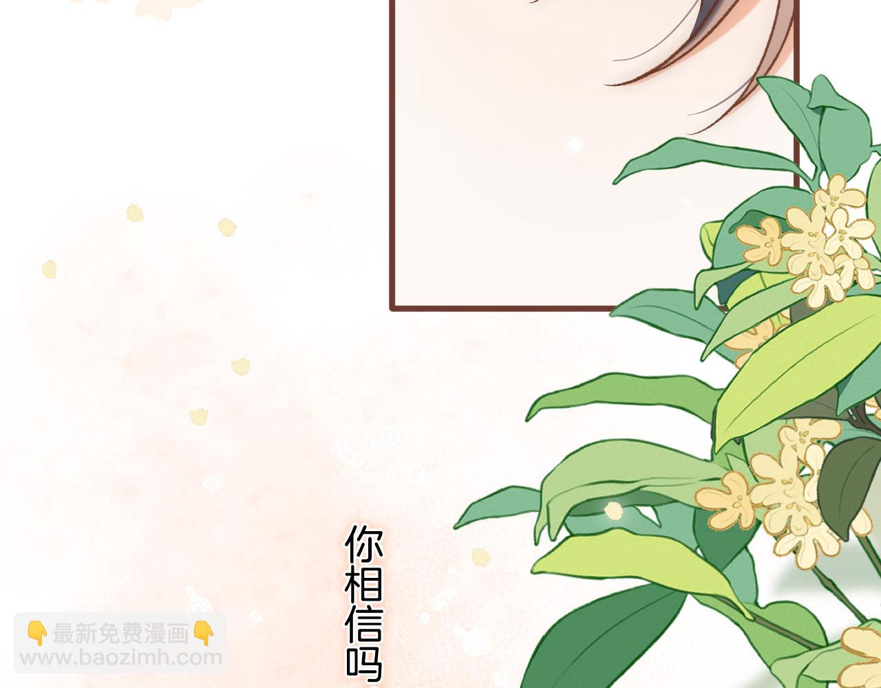 第34话 全部告诉你(1/2)-第190话