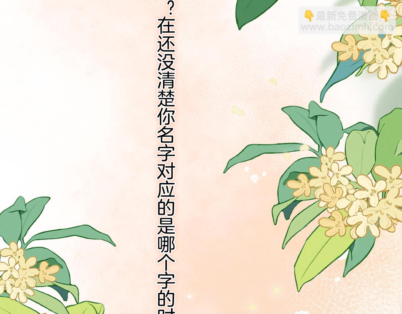 第34话 全部告诉你(1/2)-第190话