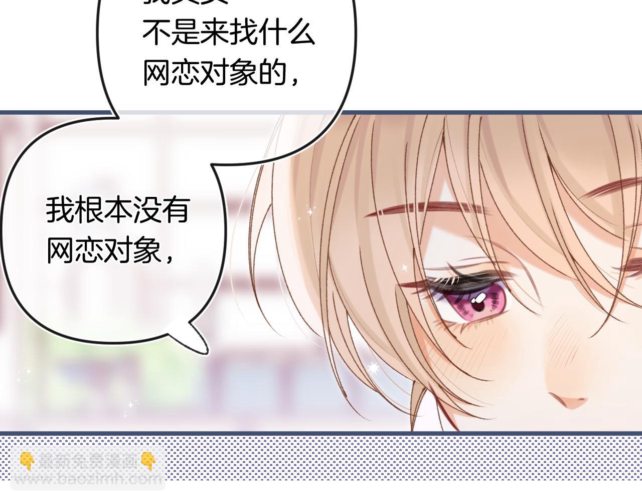 第34话 全部告诉你(1/2)-第190话