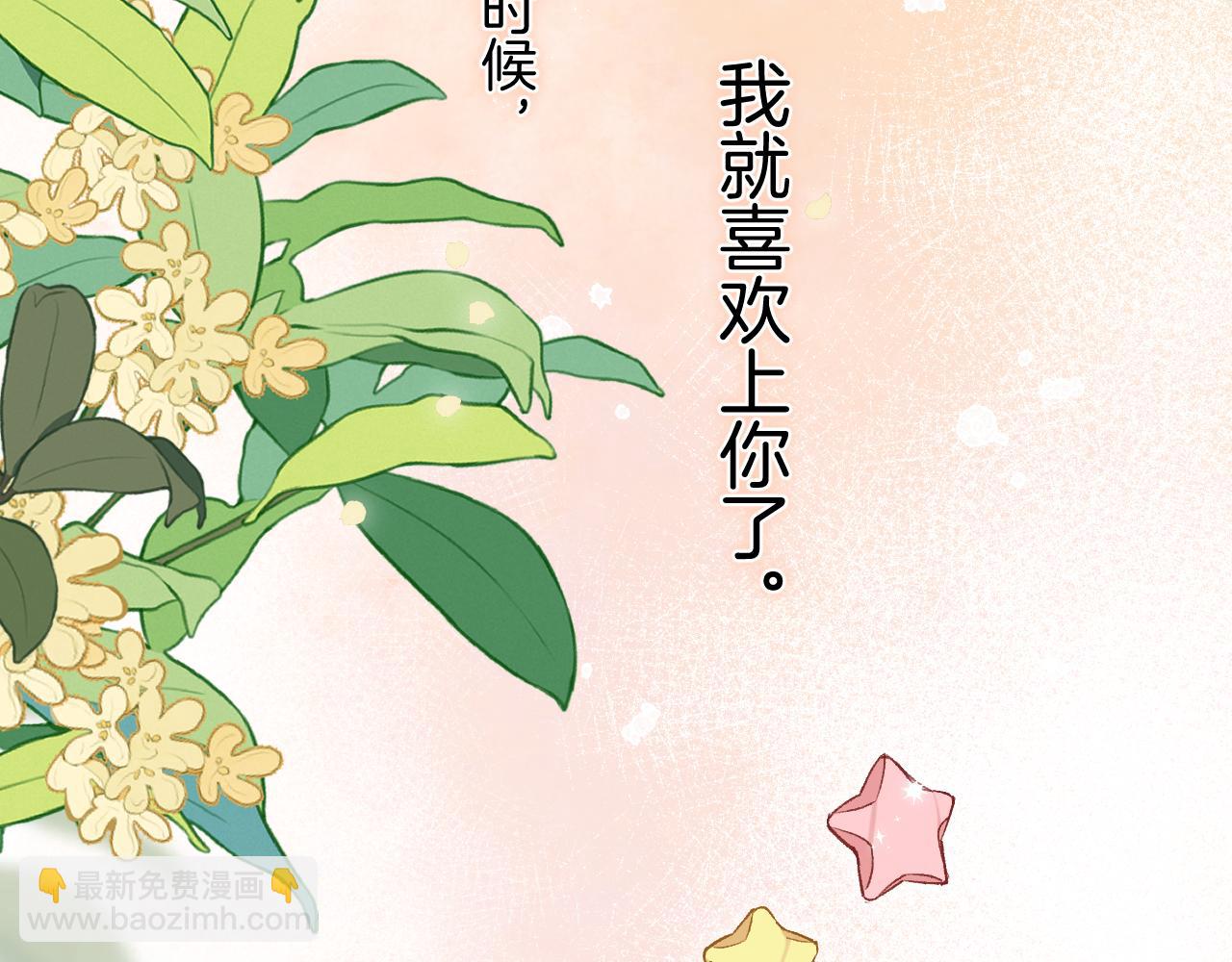 第34话 全部告诉你(1/2)-第190话