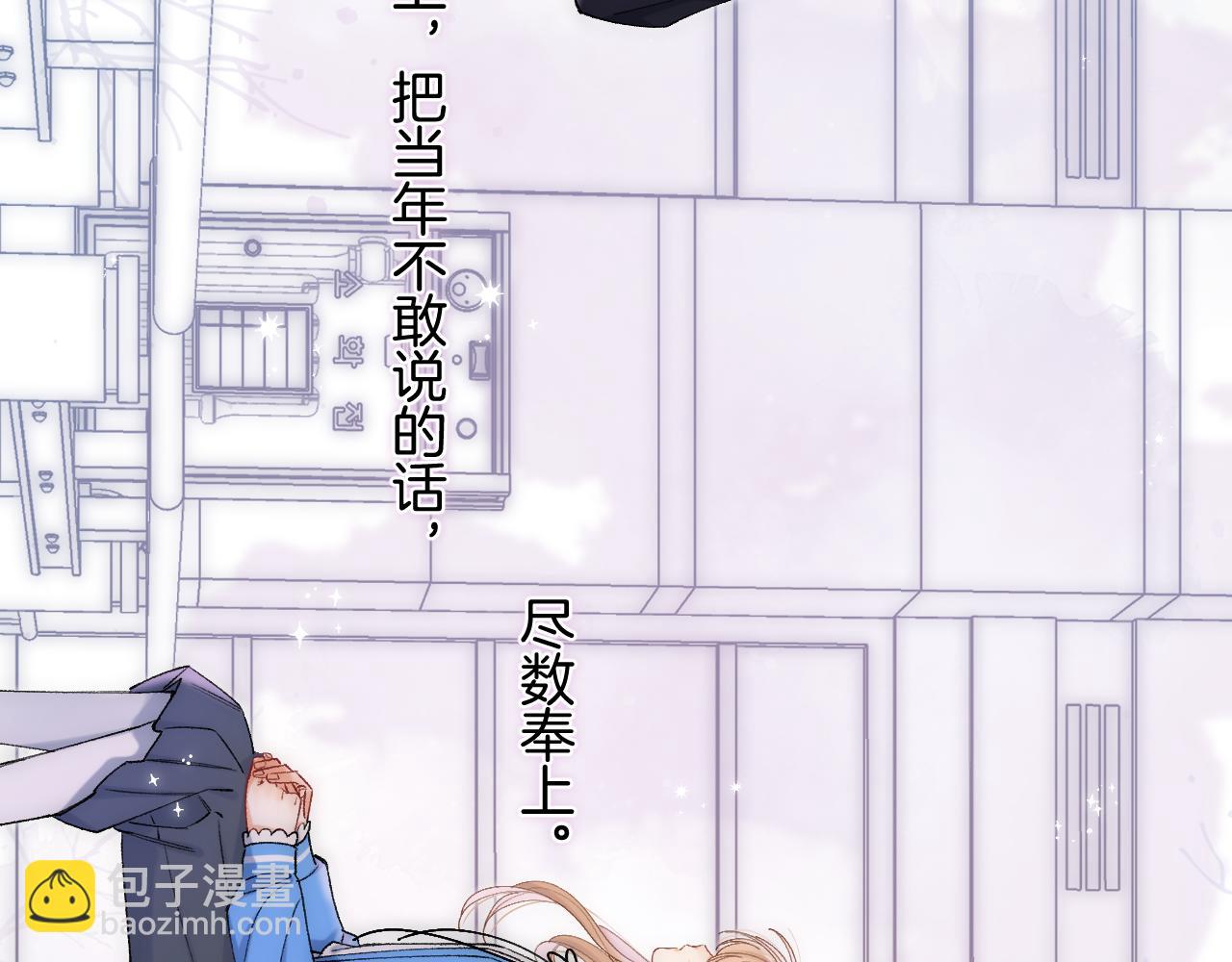 第34话 全部告诉你(1/2)-第190话