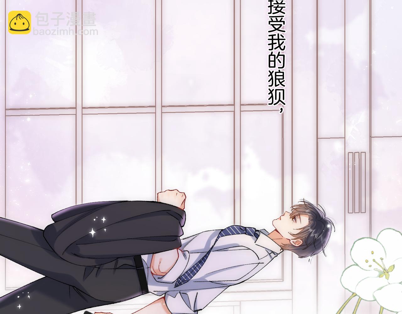 第34话 全部告诉你(1/2)-第190话